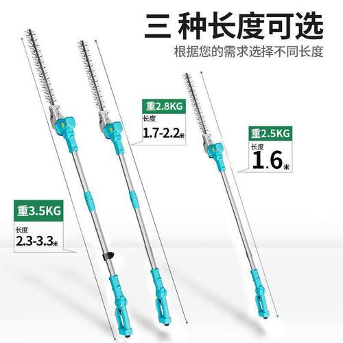 高杆篱绿篱机机电动加长杆园林修剪高枝绿篱修枝机背负KCW式绿篱