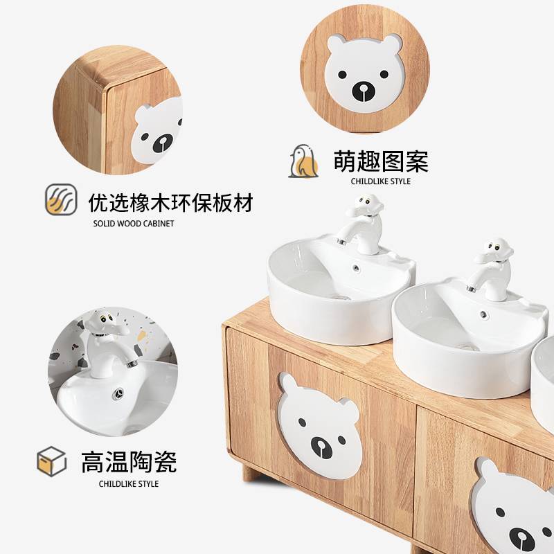 幼儿园儿童浴室柜组合卫生间卡通陶瓷洗手脸盆实木小孩彩色洗漱台