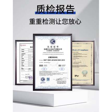 3P00*20*180mmABS塑料搭扣户300*200*外防水卡箱LC扣配电箱电气合