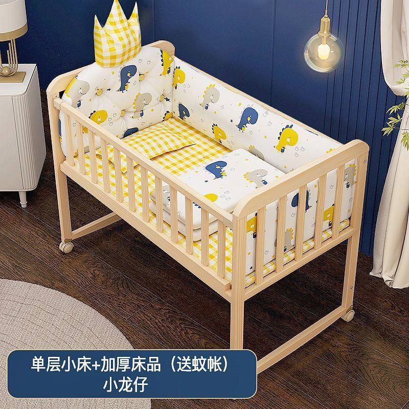 婴儿床实木拼大床移可动宝宝b接b篮无品牌/床刚出生新摇生多功能