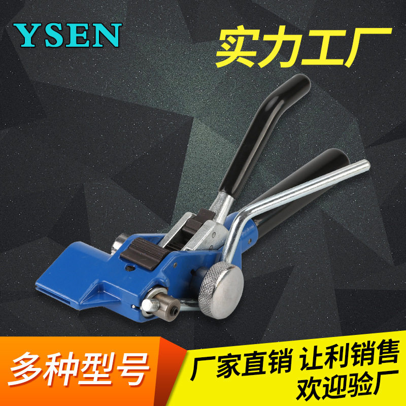 LQA齿轮型不锈钢扎带盘带钢带工具锁紧收紧固定剪断船用工地工程