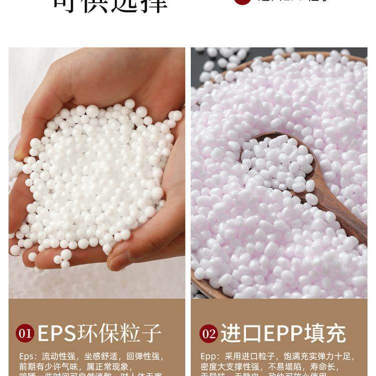 epp懒人沙发豆袋卧室阳单夏日人式天阅读久坐H-202308榻榻米小台