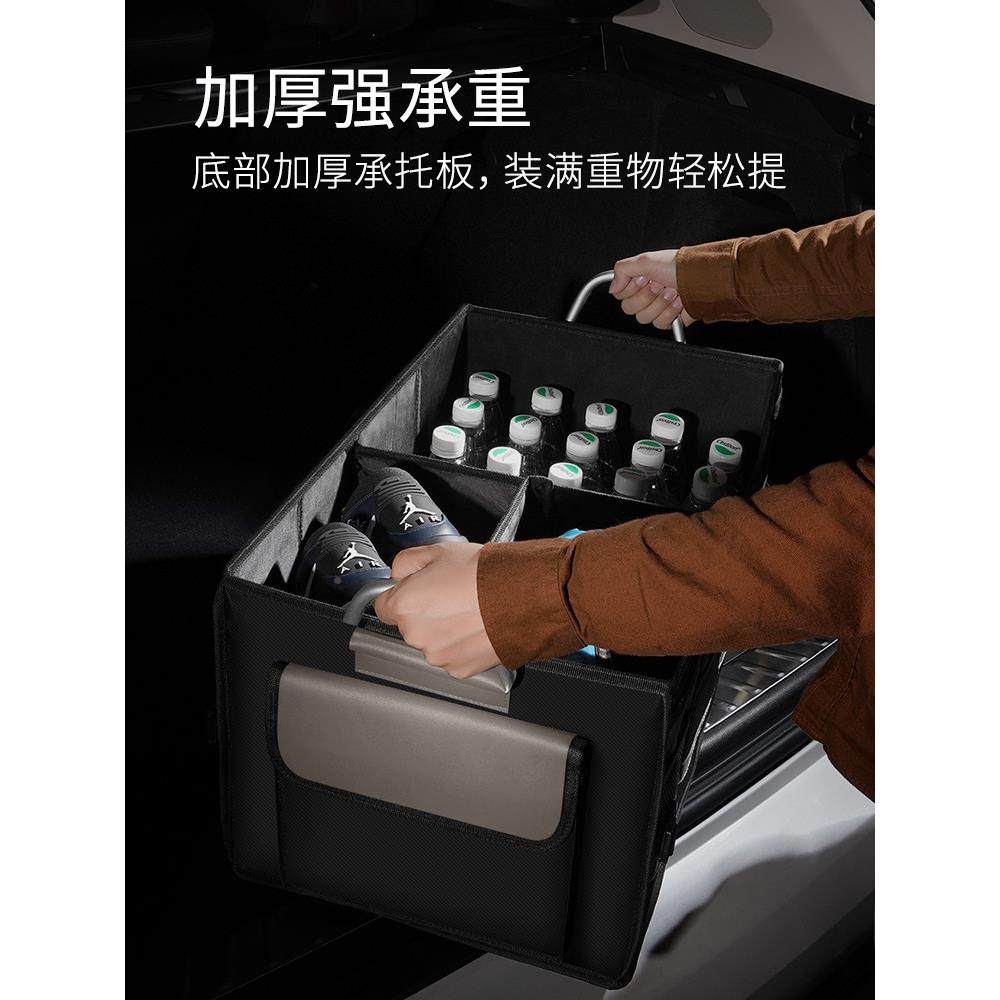 汽车后备箱储收纳盒车用尾箱整折理叠56车载行置物车内物用品李
