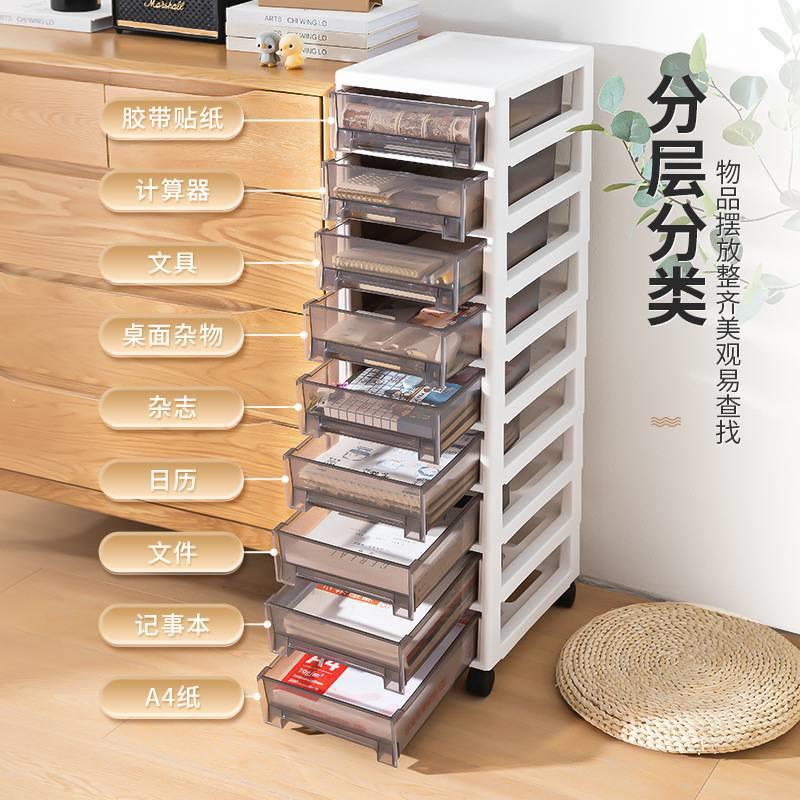 抽届式动纳柜无品牌/轻奢网红斗柜美甲柜子储物柜收可移带轮件塑