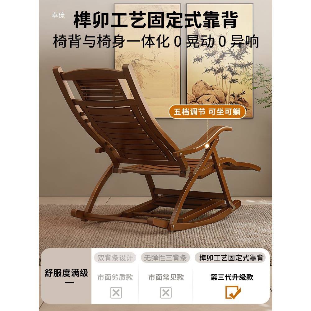 老式竹子躺RID竹传椅统成人竹躺椅制椅折叠椅休闲靠舒服懒人椅凉