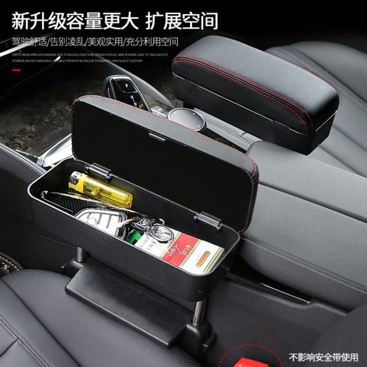 汽车多功能扶手箱垫自动伸缩储物盒收纳盒中控扶手箱加长肘托加高