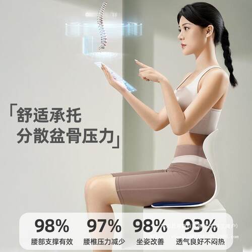 护腰垫靠垫透F98H885T气久坐人工学办公座姿室坐椅体腰背一体支撑
