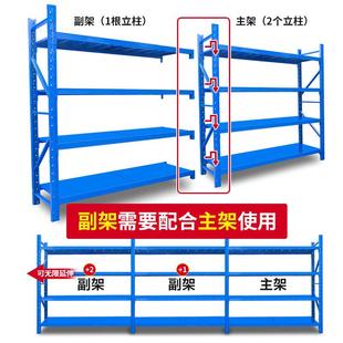 货架置架仓储物层板货架层多轻型719仓库货物架家用展示快超市递