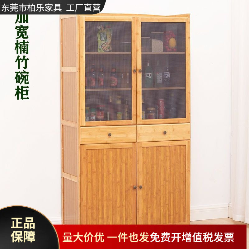 即“走单子”厨房餐边柜简约碗柜茶水柜餐厅大容量储物柜家用碗橱