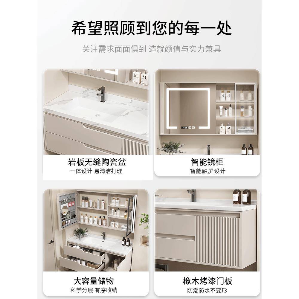 轻法501式奶油风生间瓷一体盆实木智能陶洗手洗卫脸洗漱台室浴柜