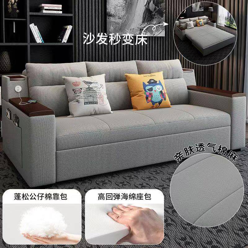 0J沙发床折叠两用多功608能客厅小公户现简约办经济型储代型物双人沙