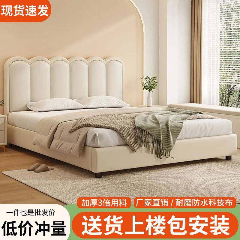 木床双人1实.8单x2米主卧大用床家1.5米简见详情约小户型1.2m出租