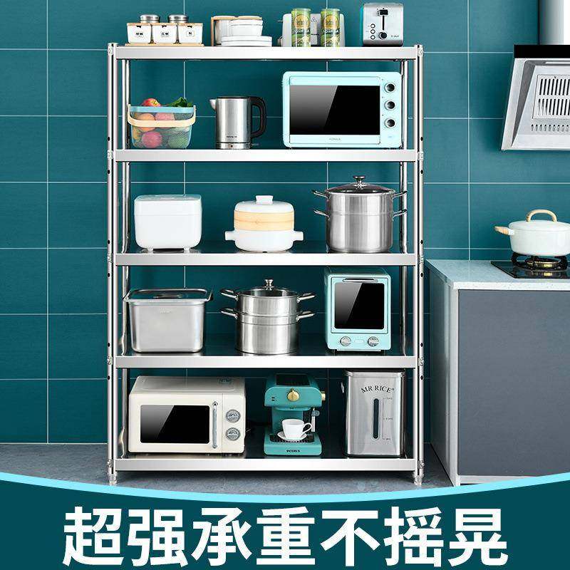 不锈钢厨房架子置物架落地层微炉收纳整理家架用厂家直供储物多货