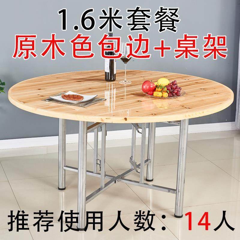 实木折叠BZO餐桌店带10人1人家用饭大圆桌转盘食堂餐馆5圆桌面板,饰品/流行首饰/时尚饰品新,其他DIY饰品配件,淘宝优惠券,粉丝福利购,淘宝优惠卷