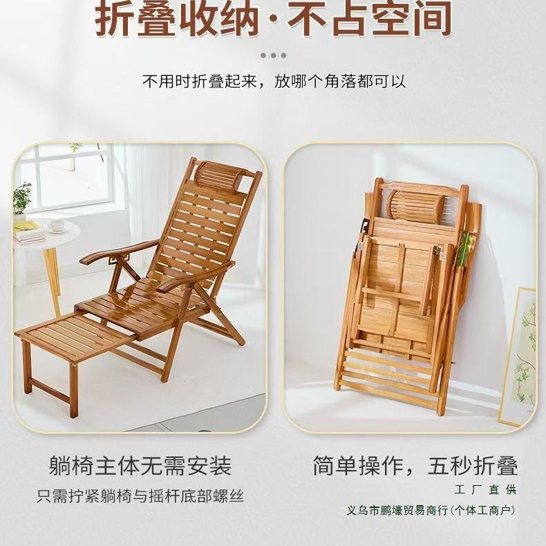 竹躺椅懒人午休家实椅木成夏人凉休闲用老985人靠椅阳台逍遥椅折