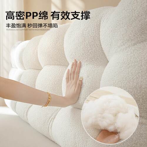 榻床头大靠背小雪球床头软泰迪绒小包免靠枕榻奶米卧室新款靠垫油