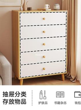 五柜卧室收纳柜柜子斗FDH物储柜简约现代抽屉斗柜玄关柜五斗橱床尾柜