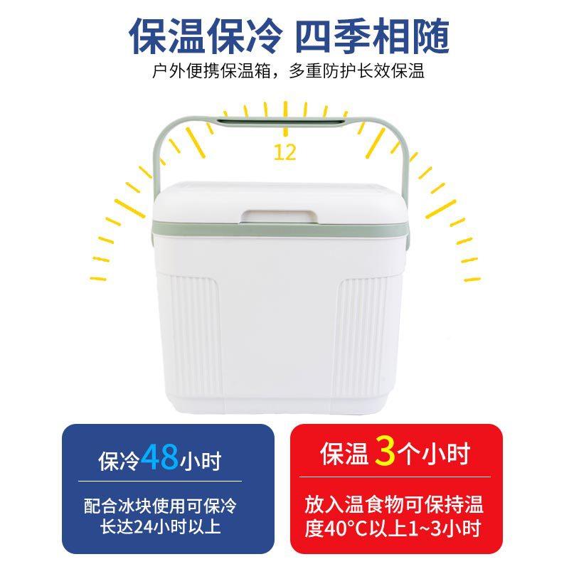 22L户外保温冷藏22L箱箱热两用载烧烤露营旅行便车冷携保鲜箱