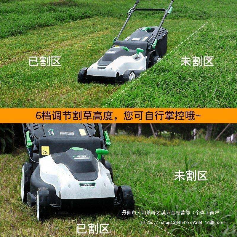 亚电动割草功率手推机草坪修剪式机小型家用多功大FBE能除草机
