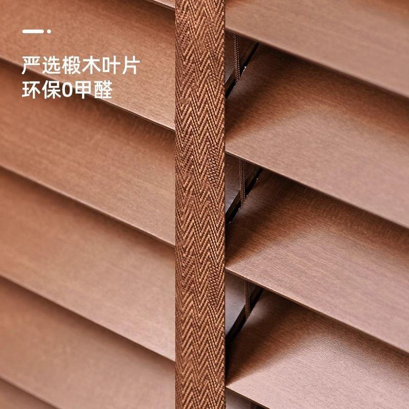 木071叶窗帘遮光225新款书房客厅卧室百飘热窗实木质卷拉式升降帘