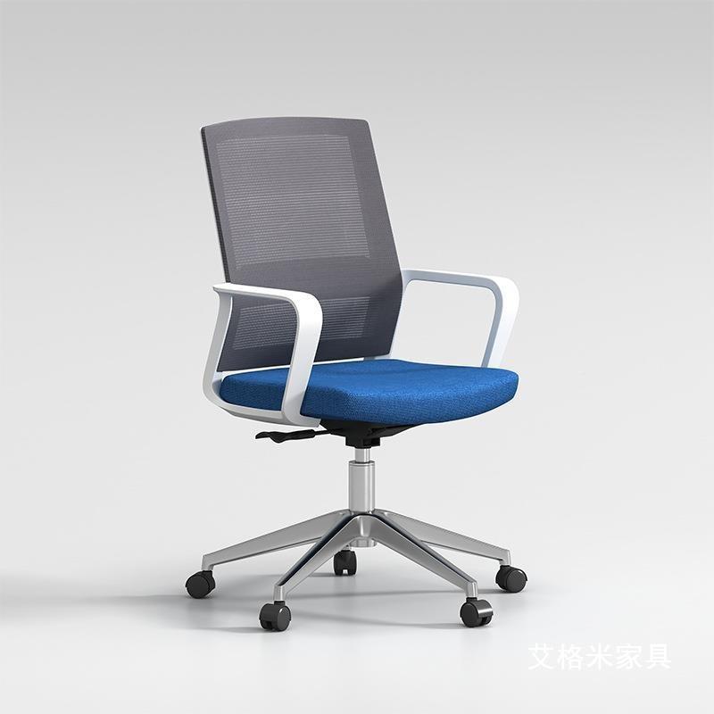 椅子靠背懒人休闲久椅坐公办单人固定扶手钢无品牌/透制脚气人体