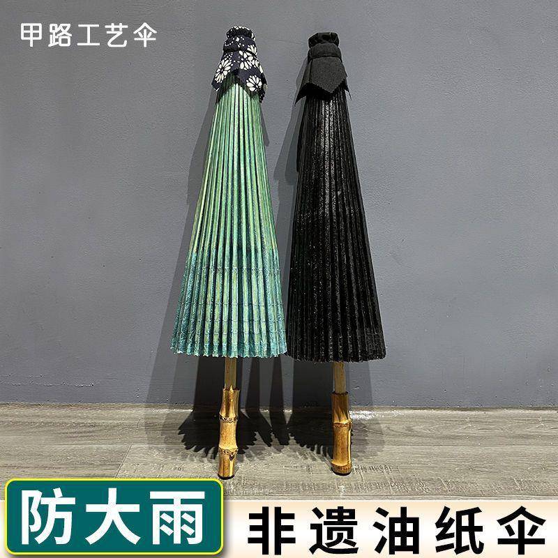 防雨防嗮油SDT纸伞男女古舞装饰风蹈伞拍摄道具伞古典复古非伞遗
