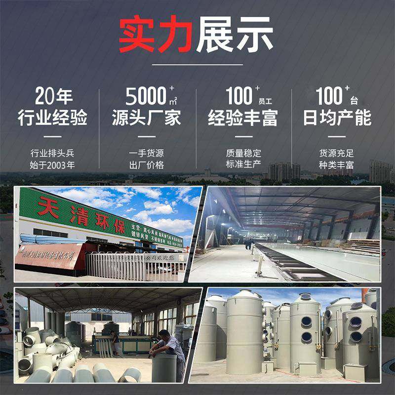 蜂窝恒废流油烟净化FZB电捕焦器工业高压油烟黑气净化湿式静电除,机械设备,其他机械设备,淘宝优惠券,粉丝福利购,淘宝优惠卷