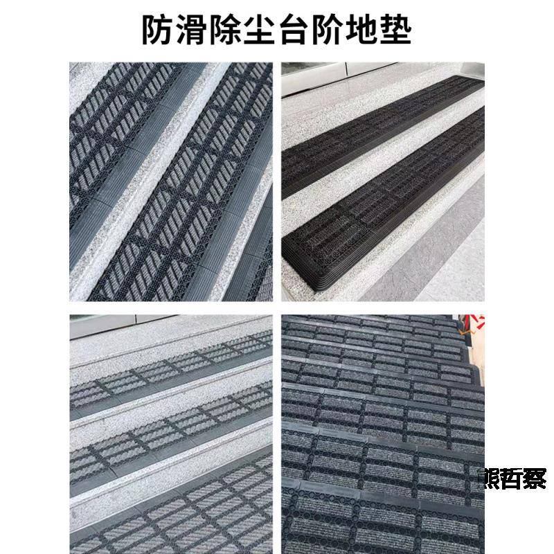 楼梯台阶防滑地垫户外踏步入室DcrJ7jGT外酒店地户门口垫地毯楼梯