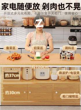 厨房QAD多功能置物橱落架地切波菜桌子工作台多层微炉收纳柜窄柜