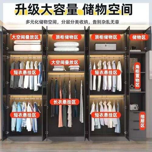 奢户衣柜用家卧室实木质小轻XCV型衣橱现代简约储物柜免安装玻璃柜子