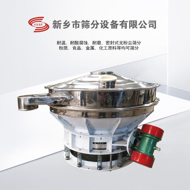 小量型直排筛大产面粉过锈筛机不钢振震动筛直ZPS卸式筛粉机工业