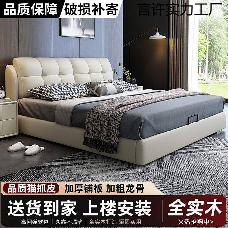 轻奢1实床木皮床软包床.米主大家用双人卧出床租房.米单人床
