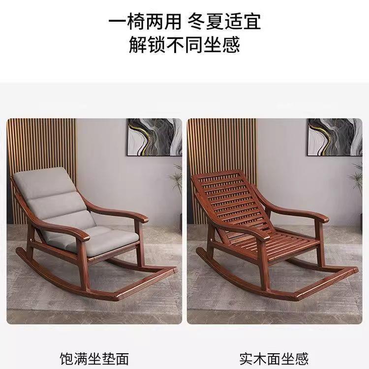 中式木QEU摇椅躺家用用休闲摇耐摇客椅厅大人阳台懒人午实睡老人