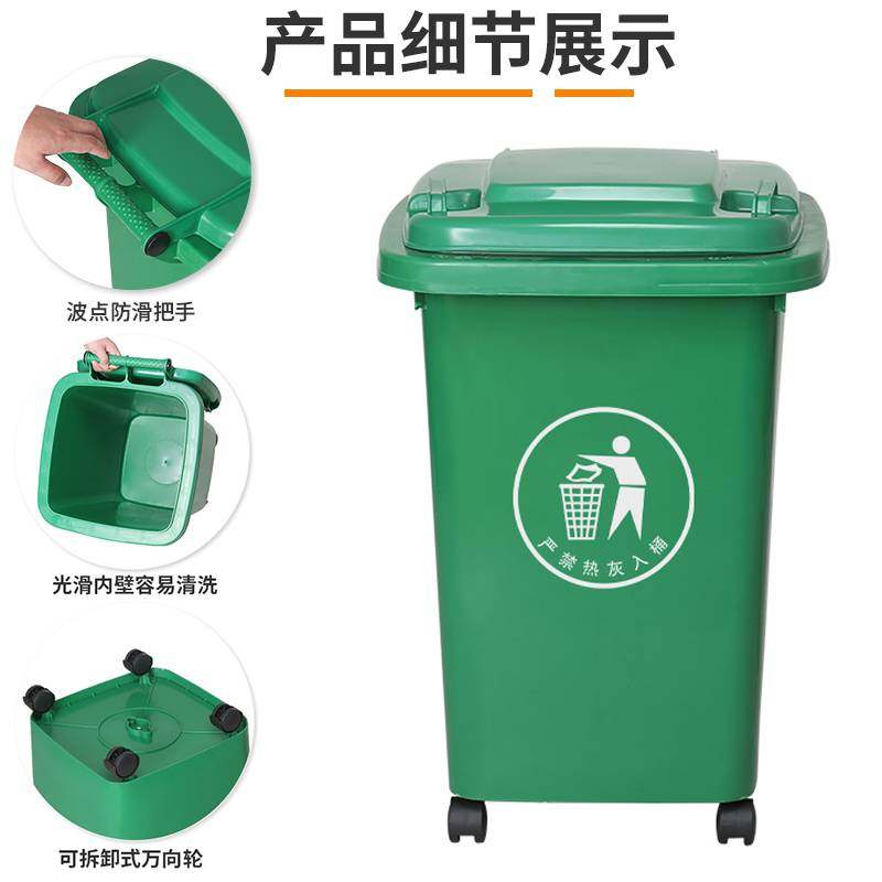 垃圾桶大号商用餐饮方形分类带盖带轮子户外环卫家用塑料桶50升