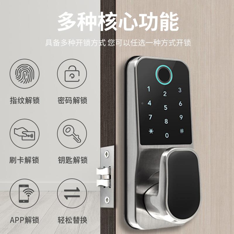 球形通通锁智FM09能办码指纹IC钥匙卡室内家用木门公室公寓房密间