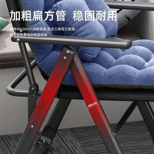 折叠PTI椅学生宿舍电脑椅办公室子舒午适休椅午睡懒人靠背躺椅折