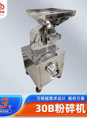 化工磨石粉30b粉滑碎VUK0机聚合氯化铝粉机厂家农业紫薯粉3b粉碎