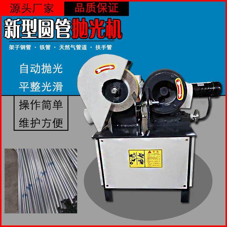 全自动圆圆抛光机不锈钢平面方管弯管铜铁除IYJ锈拉丝管铝外镜面,纺织面料/辅料/配套,纺织机械配件,淘宝优惠券,粉丝福利购,淘宝优惠卷