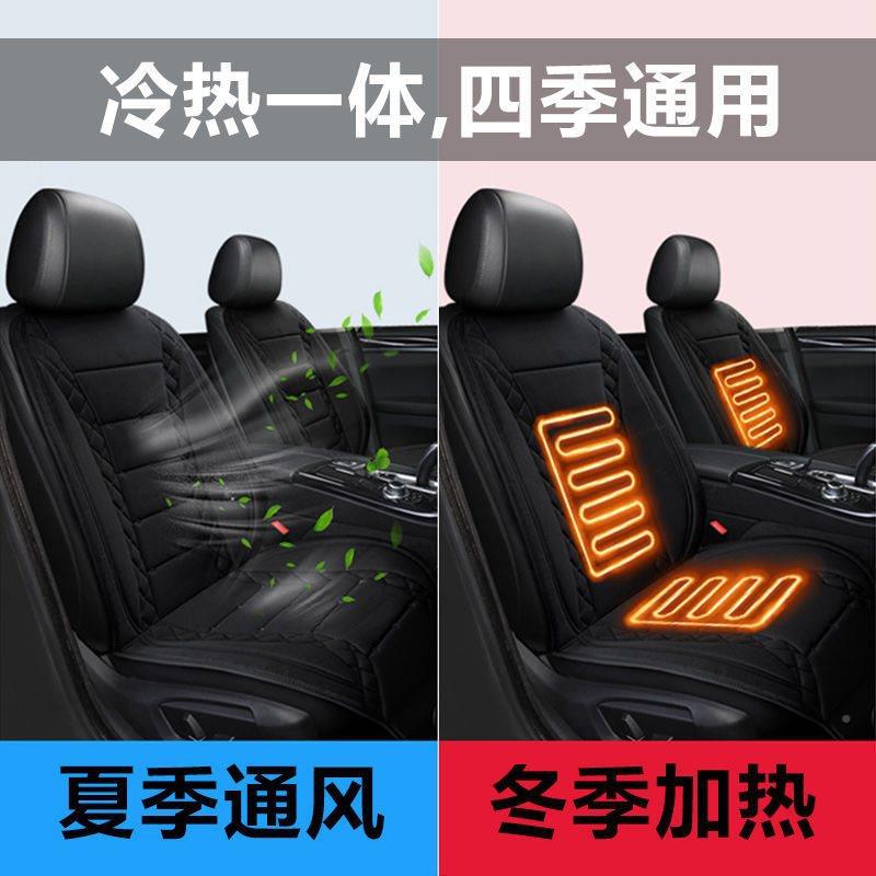 用冬季车载用汽车电加热坐垫12V24V大货车车椅通ZZS风通座电热垫