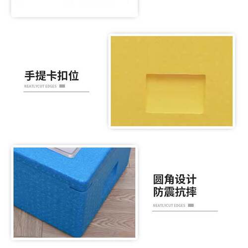 广州齐天EPP泡沫保温箱外卖箱摆摊保温保鲜泡沫盒现货工厂直销