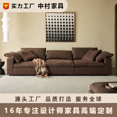 棉麻布艺沙发小户型亚麻三人位羽绒白色奶油风客厅云沙发
