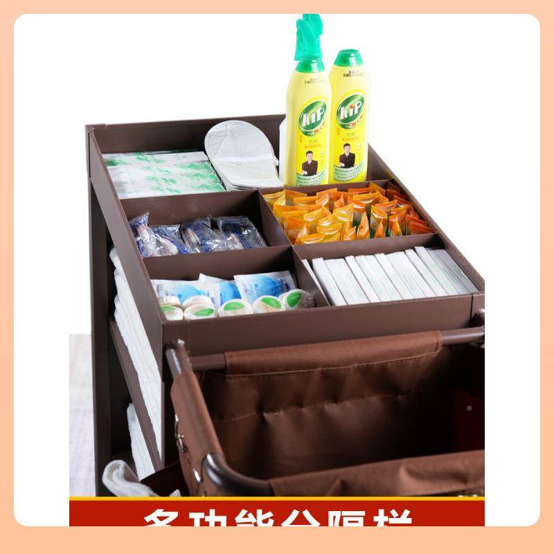 ฅ生酒店小短客房多车功能手827推布草车保洁工作车清洁房客口卫服