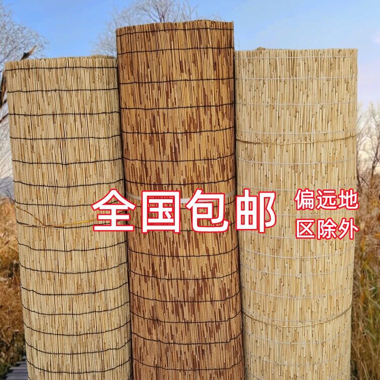 芦苇帘草帘子大卷吊顶墙面装饰隔断户外遮阳帘门帘芦苇席竹帘卷帘