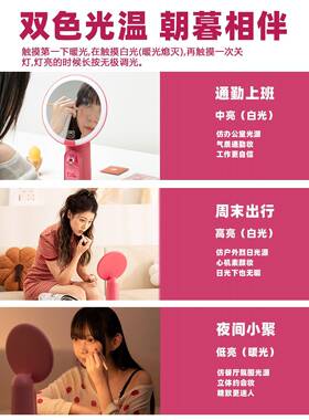 KZN草莓LED桌面带灯台化妆镜美妆镜化熊妆式补红光卧室网宿舍便携