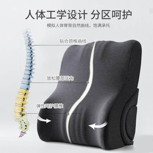 三垫记忆棉枕头床靠护腰榻榻床头靠垫妇单人大TKK孕靠背老人米角