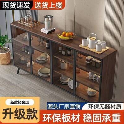 餐边柜现代简约意式极轻简碗奢客厅茶水厨柜靠EJX墙柜房柜玄关储物柜