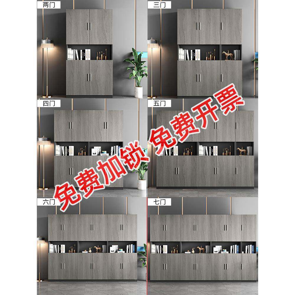 文件柜柜办公室资料家子储物柜办公室高柜A2-1带锁档柜案柜木质书