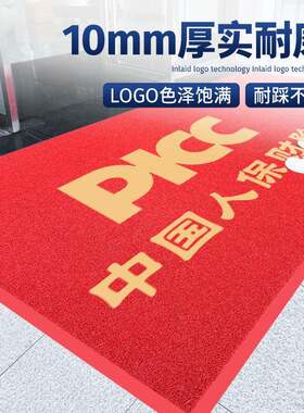 地垫宾公司门口地毯办公室进用门酒AL797844迎商入户吸水丝圈脚垫