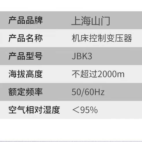 机床控制变压器380V变箱式变电器220v变48v数控车床节能节能认证