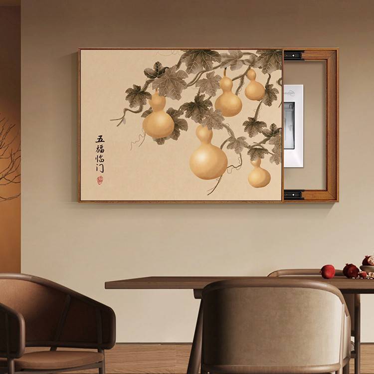 新中式电表箱免打孔装饰画中国风山水字画配电箱盖板遮挡水墨挂画